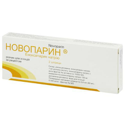Світлина Новопарин розчин для ін'єкцій 60 мг 0.6 мл №2